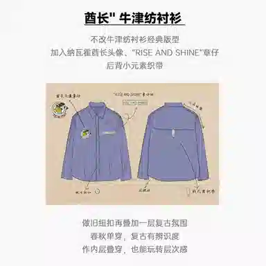 MADEN Workwear Shirt