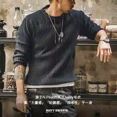 MADEN Knit Sweater Navy