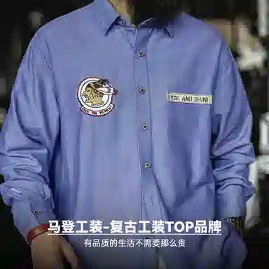 MADEN Workwear Shirt