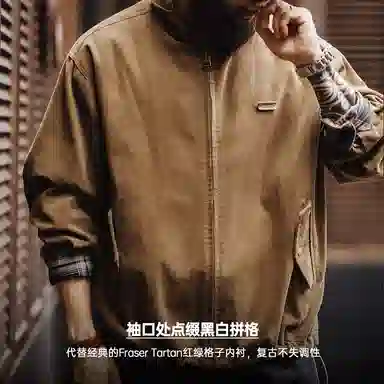 MADEN Harrington Corduroy Jacket Desert Yellow