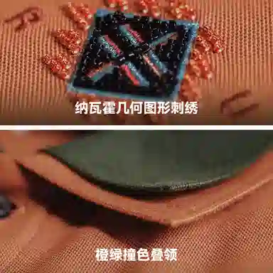 MADEN Polo