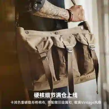 Maden Tactical Messenger Bag