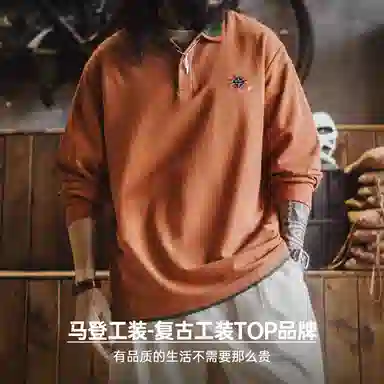 MADEN Polo