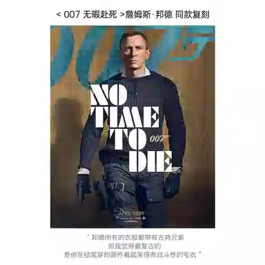 MADEN Knit Sweater Navy