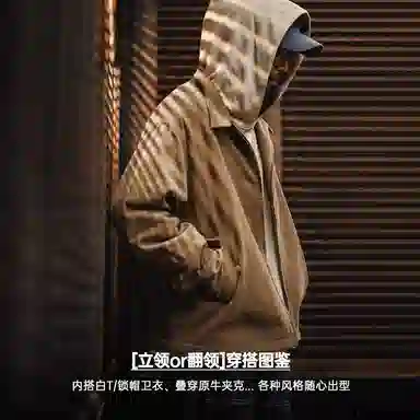 MADEN Harrington Corduroy Jacket Desert Yellow