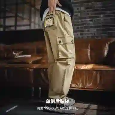 MADEN M51 Cargo Pants