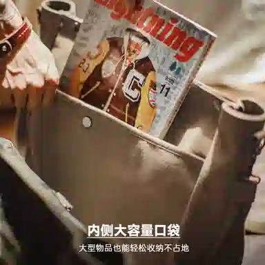 Maden Tactical Messenger Bag