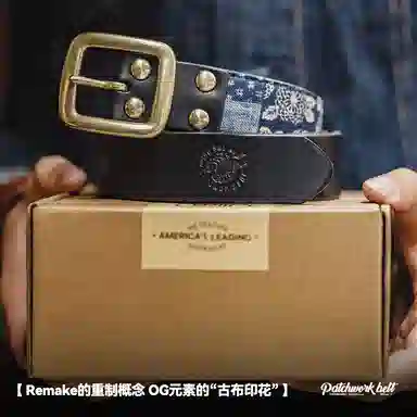 MADEN boro 115CM 3.35CM