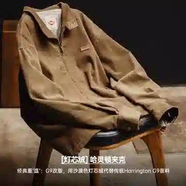 MADEN Harrington Corduroy Jacket Desert Yellow