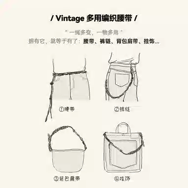 MADEN vintage 150CM 1.2cm