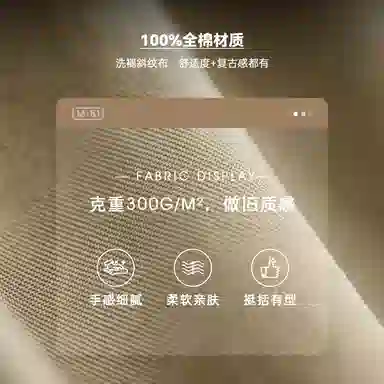 MADEN M51 Cargo Pants