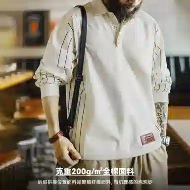 MADEN Polo