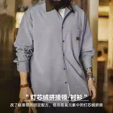 MADEN American Corduroy Shirt