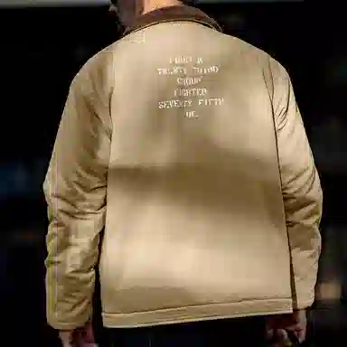MADEN FW23 N1