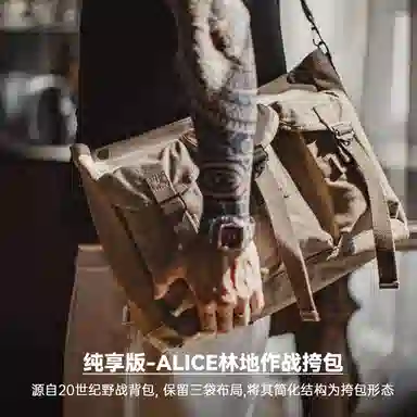 Maden Tactical Messenger Bag