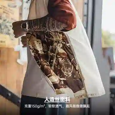 MADEN Cuban Collar Printed Shirt