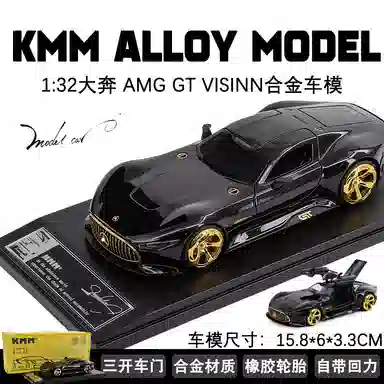 KMM 132 AMG GT VISINN