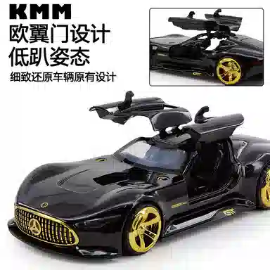 KMM 132 AMG GT VISINN