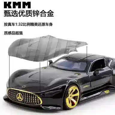 KMM 132 AMG GT VISINN