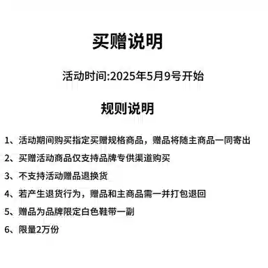 Ollieskate Classic Black