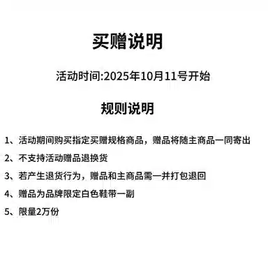 ollieskate Classic Oreo Black White