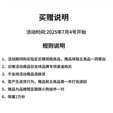 ollieskate Sausage Dog Low Top Sneakers