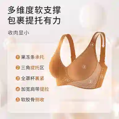 芬腾 无痕薄款大码大胸显小收副乳无钢圈防下垂聚拢文胸 女款