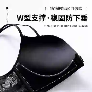 芬腾 聚拢防下垂前扣式文胸 女款