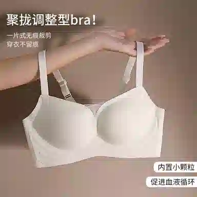 芬腾  聚拢调整型 上托防下垂文胸 女款