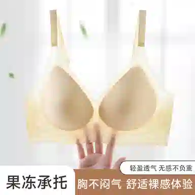 芬腾 无痕美背薄款小胸聚拢防下垂收副乳调整型上托文胸 女款