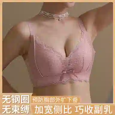 芬腾 无钢圈调整型聚拢大小胸可穿防下垂上托收副乳文胸三角内裤内衣裤套装 女款