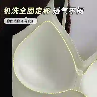 芬腾 纯色无痕薄款小胸聚拢无钢圈美背凉感文胸 女款