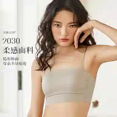 芬腾 纯色上托聚拢无钢圈文胸 女款