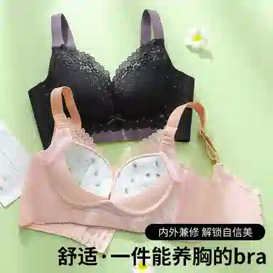 芬腾 调整型聚拢小胸显大上托收副乳无钢圈防下垂文胸 女款