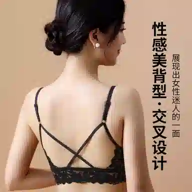 芬腾 聚拢防下垂前扣式文胸 女款