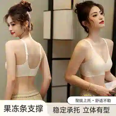芬腾 无痕美背薄款小胸聚拢防下垂收副乳调整型上托文胸 女款
