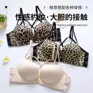 芬腾 聚拢防下垂前扣式文胸 女款