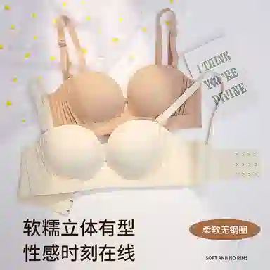 芬腾 聚拢无痕上托防下垂调整型文胸 女款
