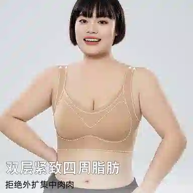 芬腾 薄款无痕一片式美背大胸显小聚拢提拉防下垂收副乳文胸 女款