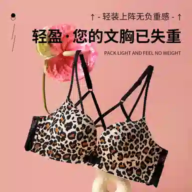 芬腾 聚拢防下垂前扣式文胸 女款
