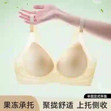 芬腾 无痕美背薄款小胸聚拢防下垂收副乳调整型上托文胸 女款