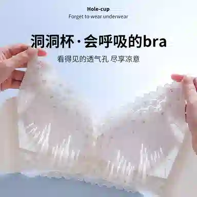 芬腾 薄款大胸显小洞洞杯调整型内衣女聚拢上托收副乳防下垂夏季文胸 女款