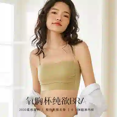 芬腾 纯色上托聚拢无钢圈文胸 女款