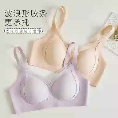 芬腾 无痕聚拢防下垂收副乳文胸 女款