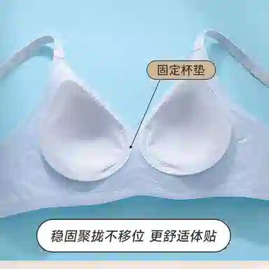 芬腾 无痕美背薄款小胸聚拢防下垂收副乳调整型上托文胸 女款