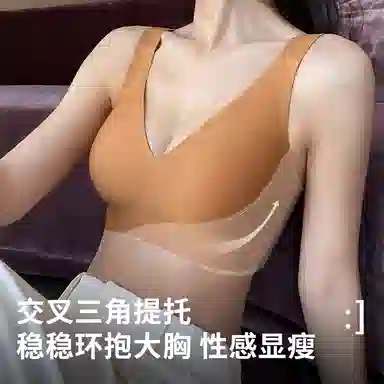 芬腾 无痕薄款大码大胸显小收副乳无钢圈防下垂聚拢文胸 女款