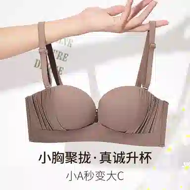芬腾 聚拢无痕上托防下垂调整型文胸 女款
