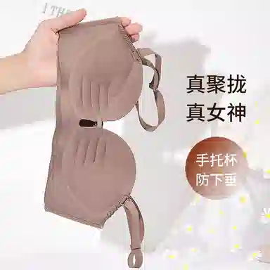 芬腾 聚拢无痕上托防下垂调整型文胸 女款