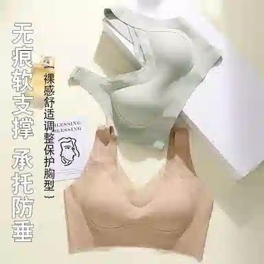 芬腾 薄款无痕一片式美背大胸显小聚拢提拉防下垂收副乳文胸 女款