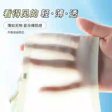 芬腾 纯色无痕薄款小胸聚拢无钢圈美背凉感文胸 女款